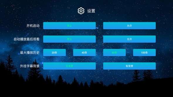 小白云盘图2