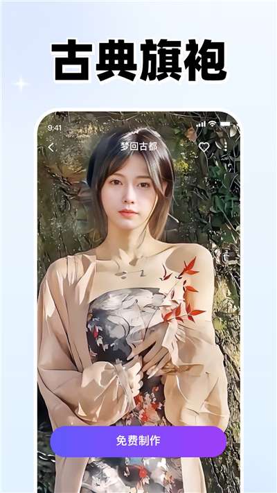 乐拍软件图3