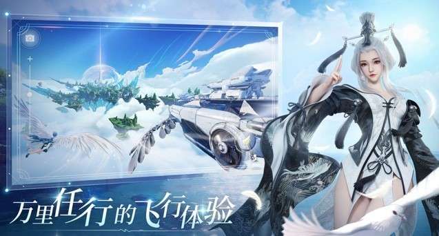 天谕手游外服图2
