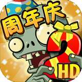 植物大战僵尸2原始版