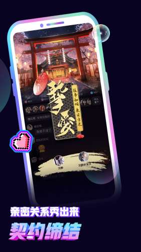 音对图4