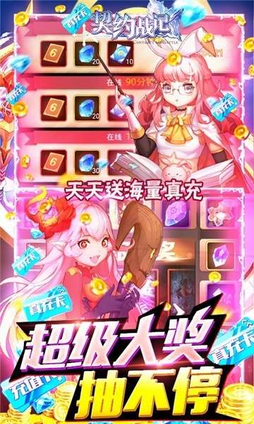 契约战记bt版图1
