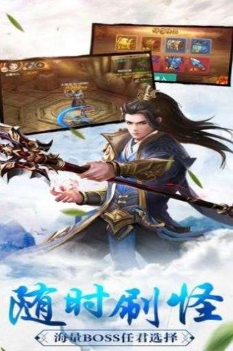 蛮荒异兽山海录图3