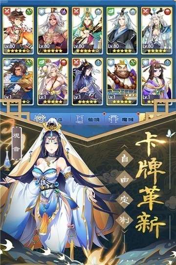 封神记图4