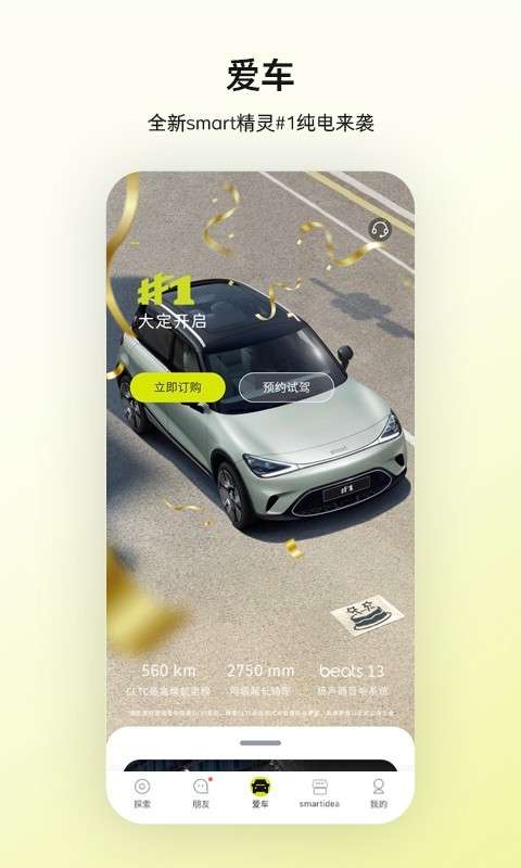 RiSmart图1
