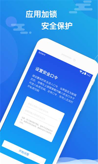 小隐大师程序图2