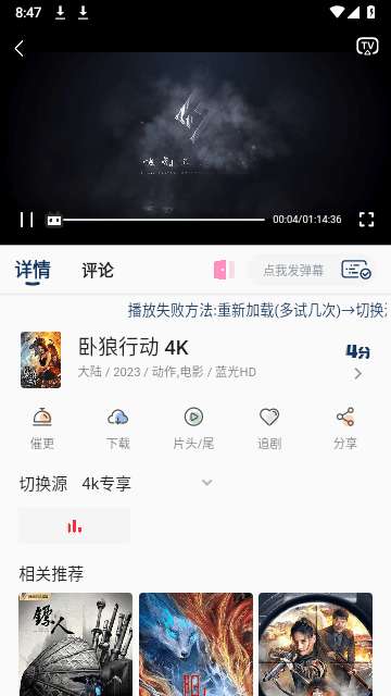 米诺视频图1