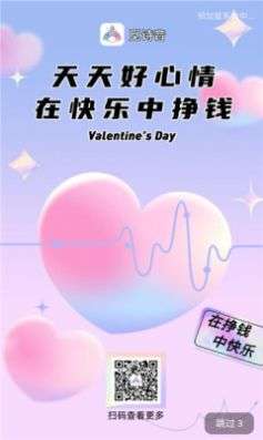 觅诗音图1