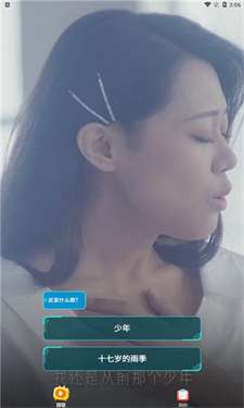金曲刷刷红包版图2