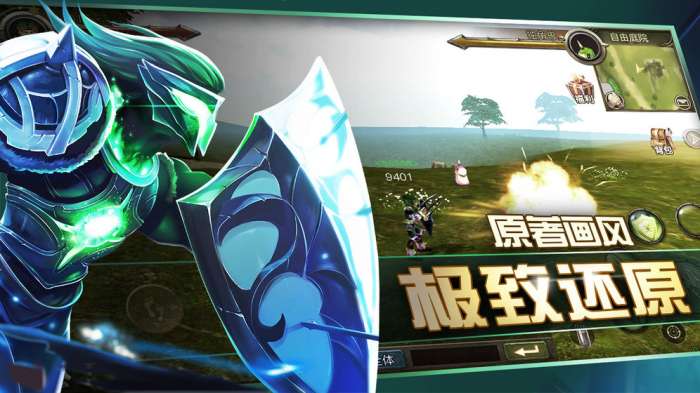 魔幻之诗图1