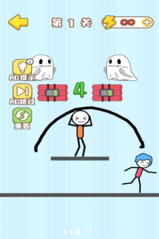 画线脑洞王图1