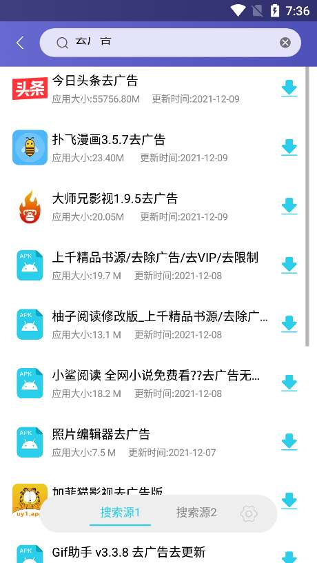 应用多多新版图1