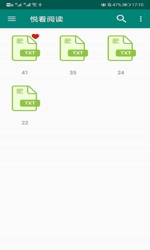 悦看书屋无限阅读币图1