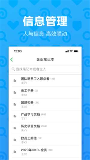 印象团队最新版图2