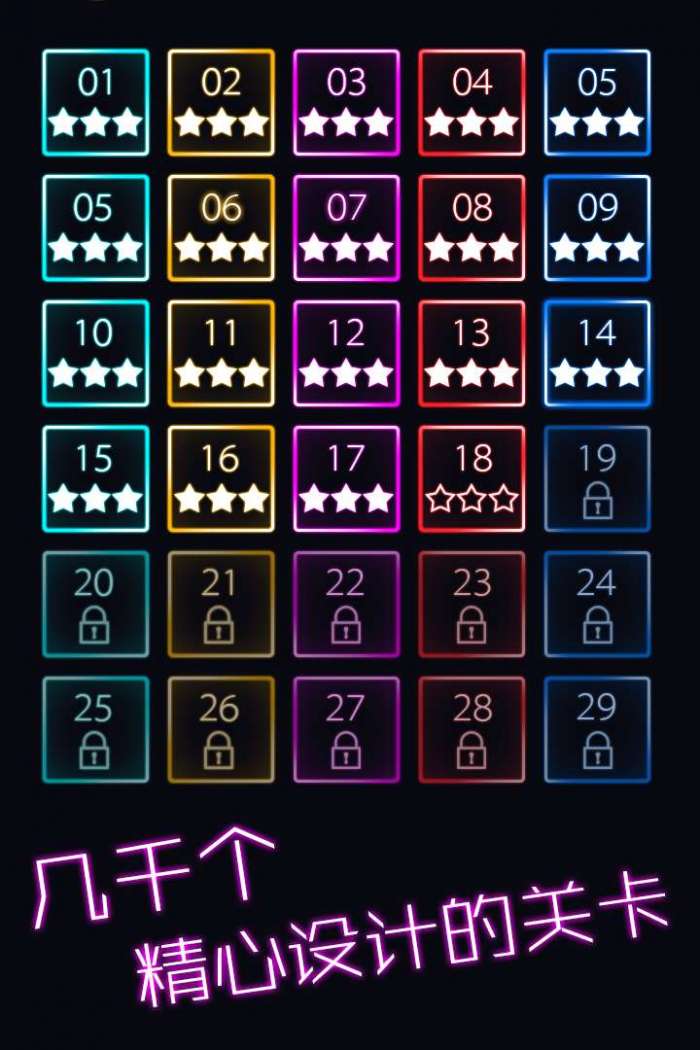 跳舞的弹珠图2