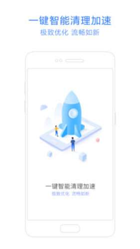 神奇手机管家图4