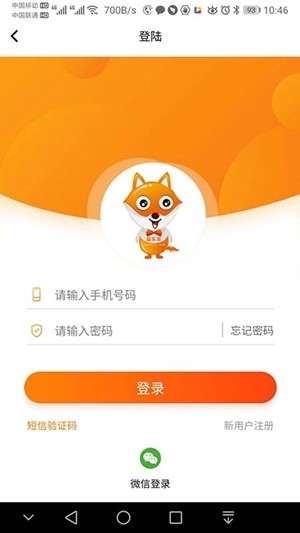 品乐家图4