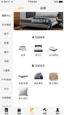 全屋构图1