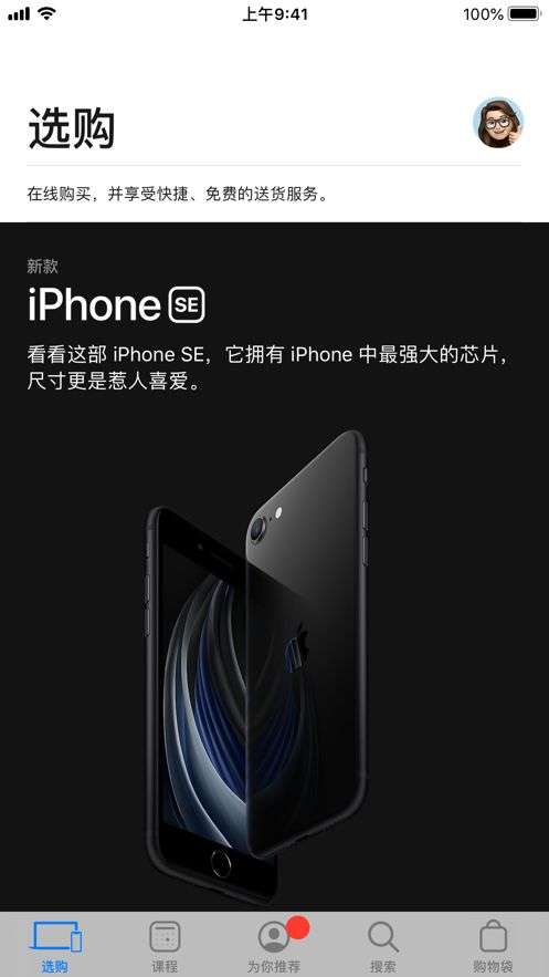 tore图2