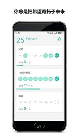 3个目标图2