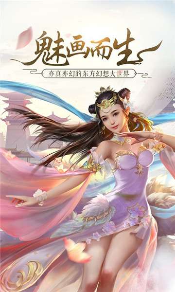 盛世大唐超V版图3