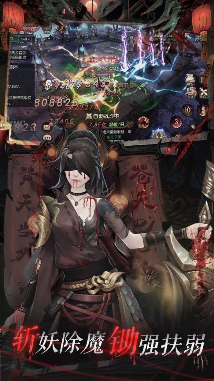 永夜魔君（永久0.1折）图4