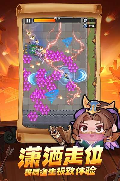 三国吧兄弟小程序破解版图1