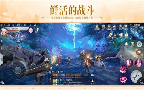 镇魔曲2.0季图8