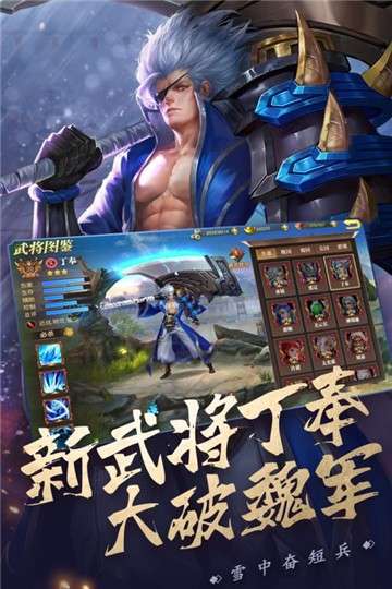 真赵云无双正版图3