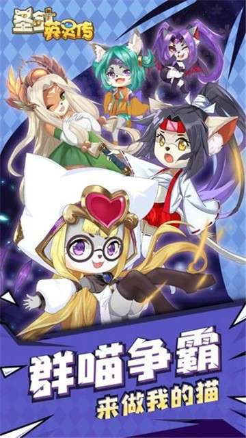 圣剑英灵传手游图1