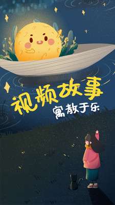 儿童双语绘本图1