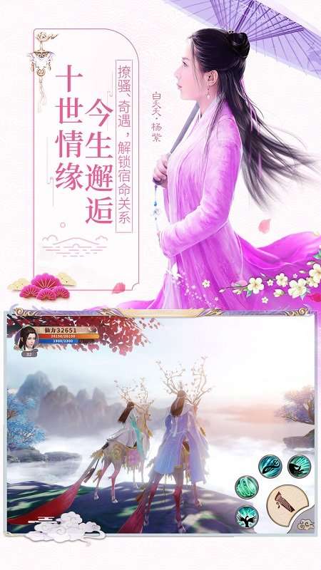 白蛇传图3