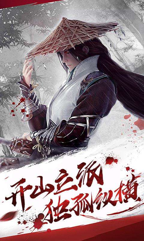 小小武神图3