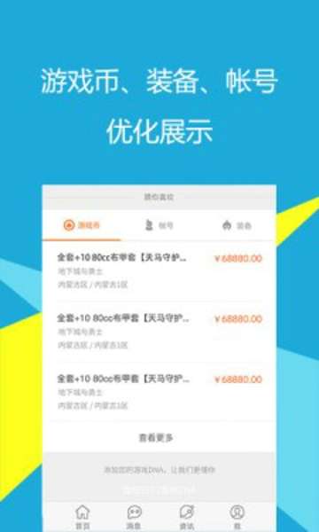 畅易阁图1