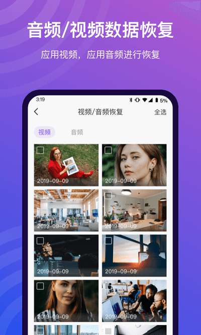 卓精灵图2