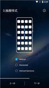 O桌面图3