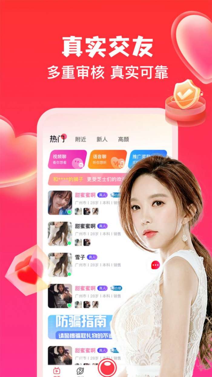 伴熟图3