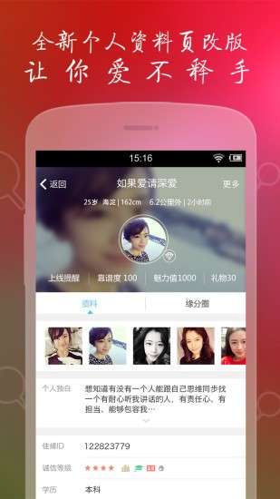 千百渡婚恋图2