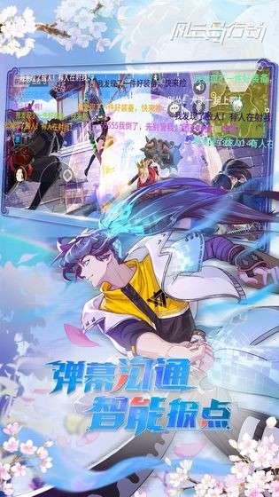 风云岛行动图6