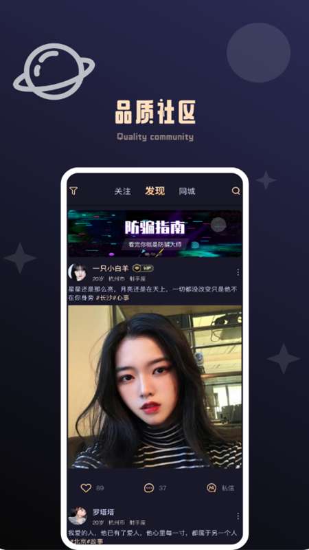 颜值公园图3