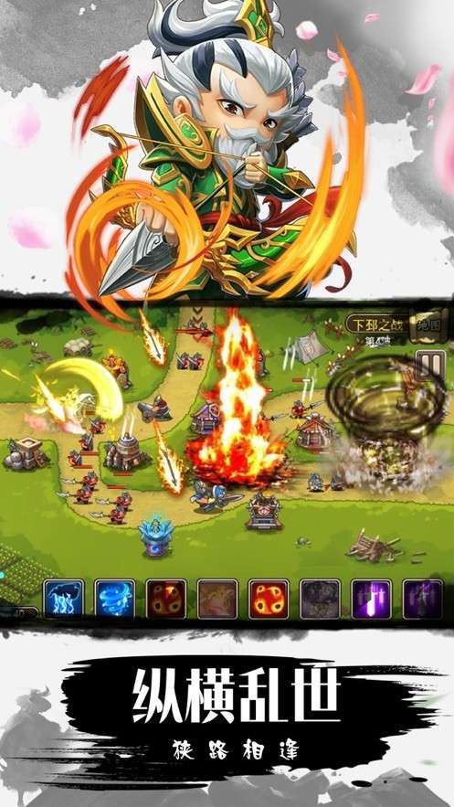旷世三国中文版图2