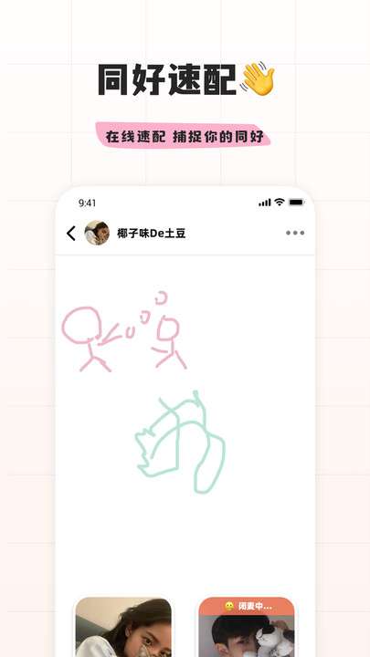 幸识图3
