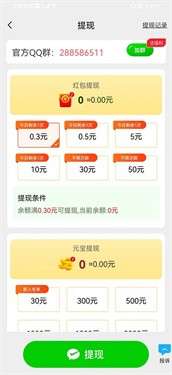 师爷学成语图3