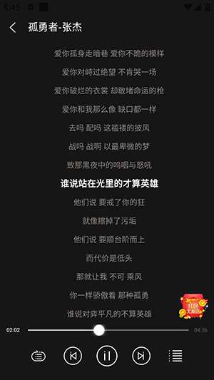 轻听音乐图4