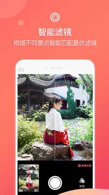 咋拍图3