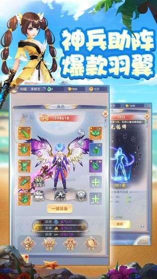 九州江湖传图4