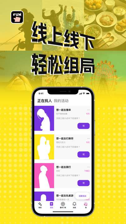 够放图1