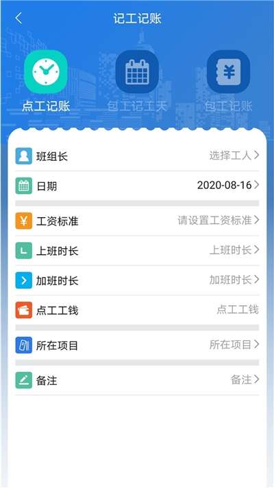 链工通图3