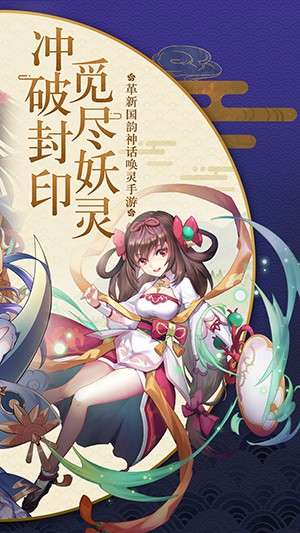 九州异闻录图2
