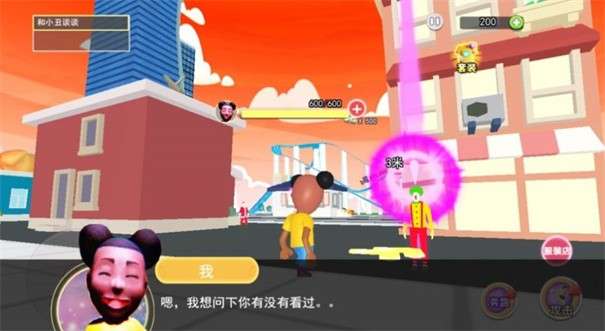童话镇阿曼达图3